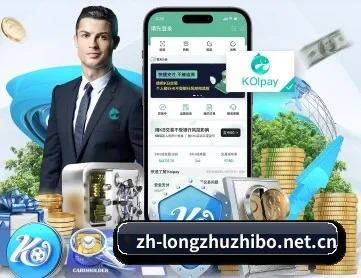 龙珠直播 APP 深度功能